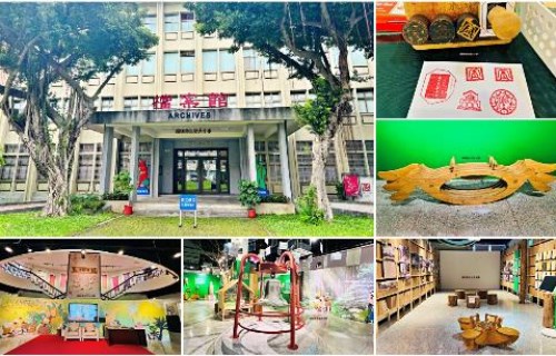 台北免費景點推薦｜國立臺灣大學檔案館，走進台大校史時光，發現不一樣的文化景點