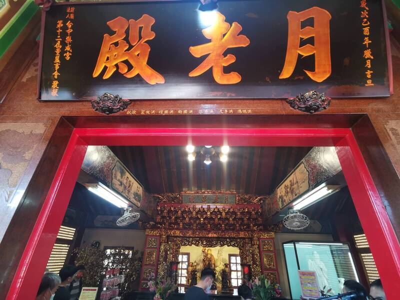 中秋月老生日！命理師揭5禁忌 這樣拜才有效