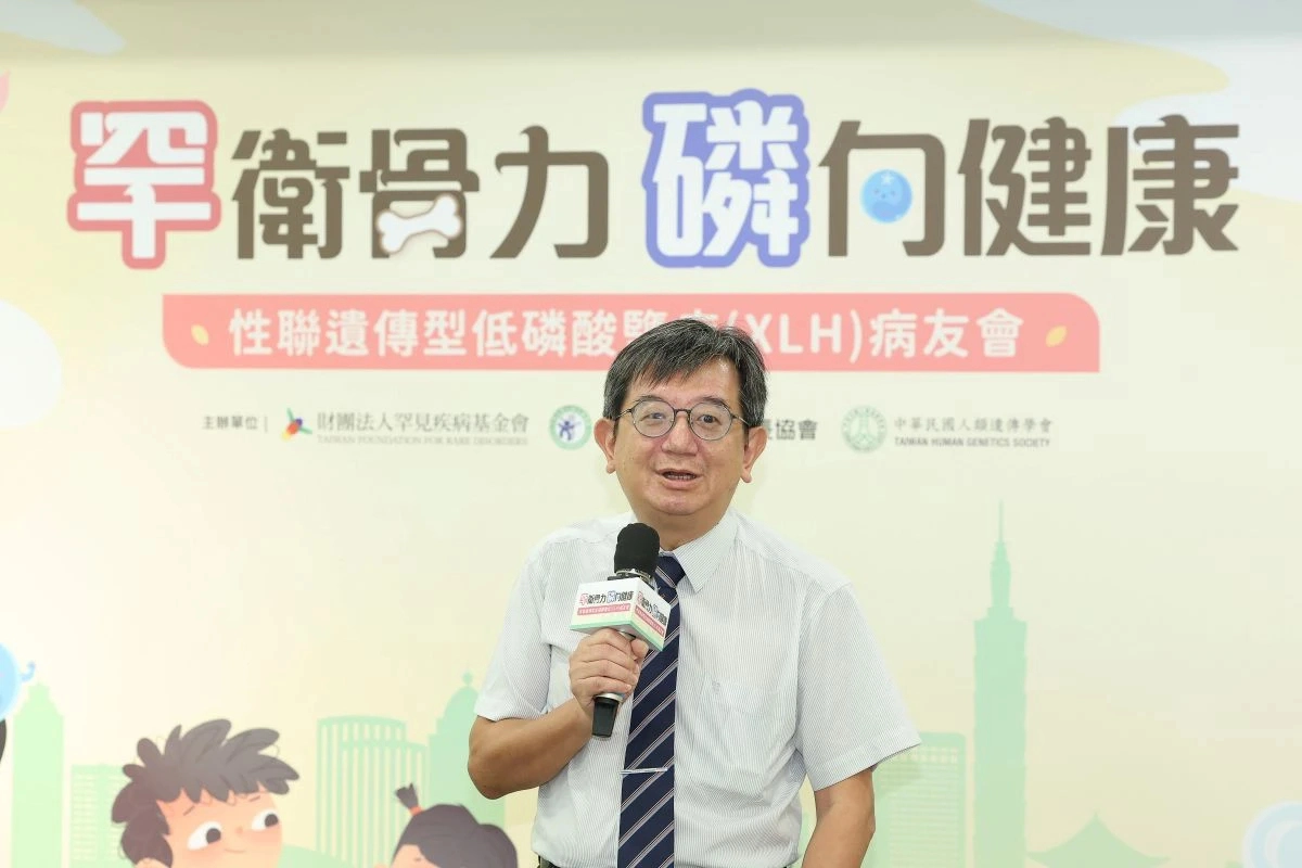 跨世代罕病XLH病友與醫界籲跨專科照護銜接兒童至成人需要- 健康新聞 - PChome Online 新聞
