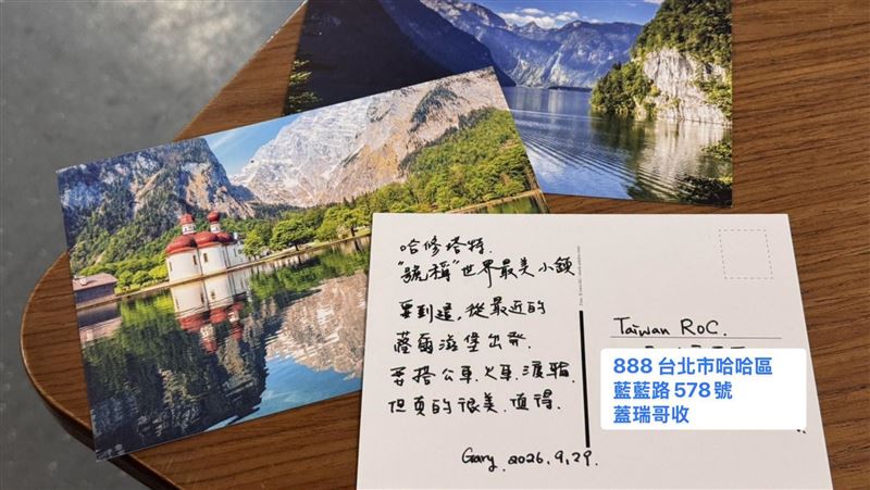 寄明信片回台灣地址怎寫？旅遊達人曝「1關鍵字」：其他寫中文就好 - 三立新聞網SETN.com