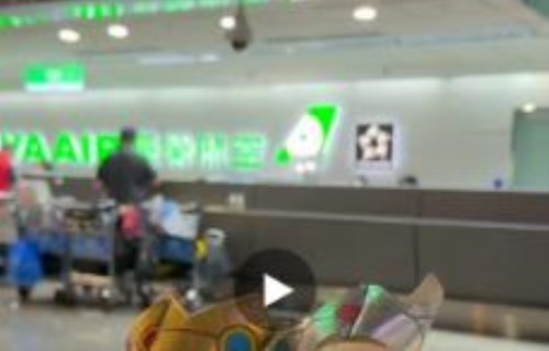 當你帶著心愛的公主娃娃出國