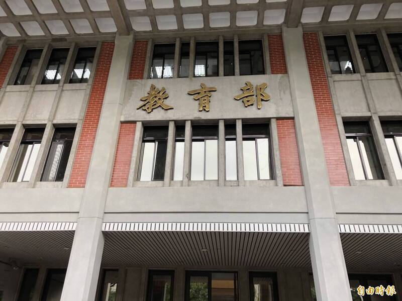世新大學推校務改革爆學生反彈 教育部要求檢討溝通