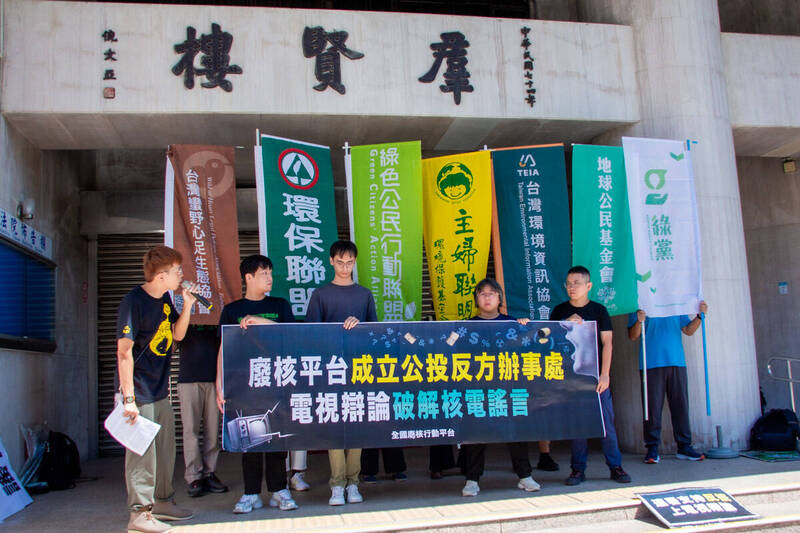 核電公投意見發表會11/12登場  廢核平台拚連署推代表辯論