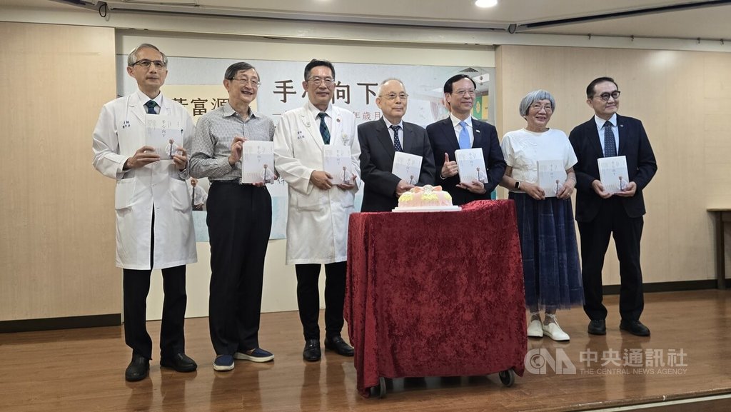 兒科泰斗黃富源行醫逾半世紀  出書盼社會重視兒童醫療