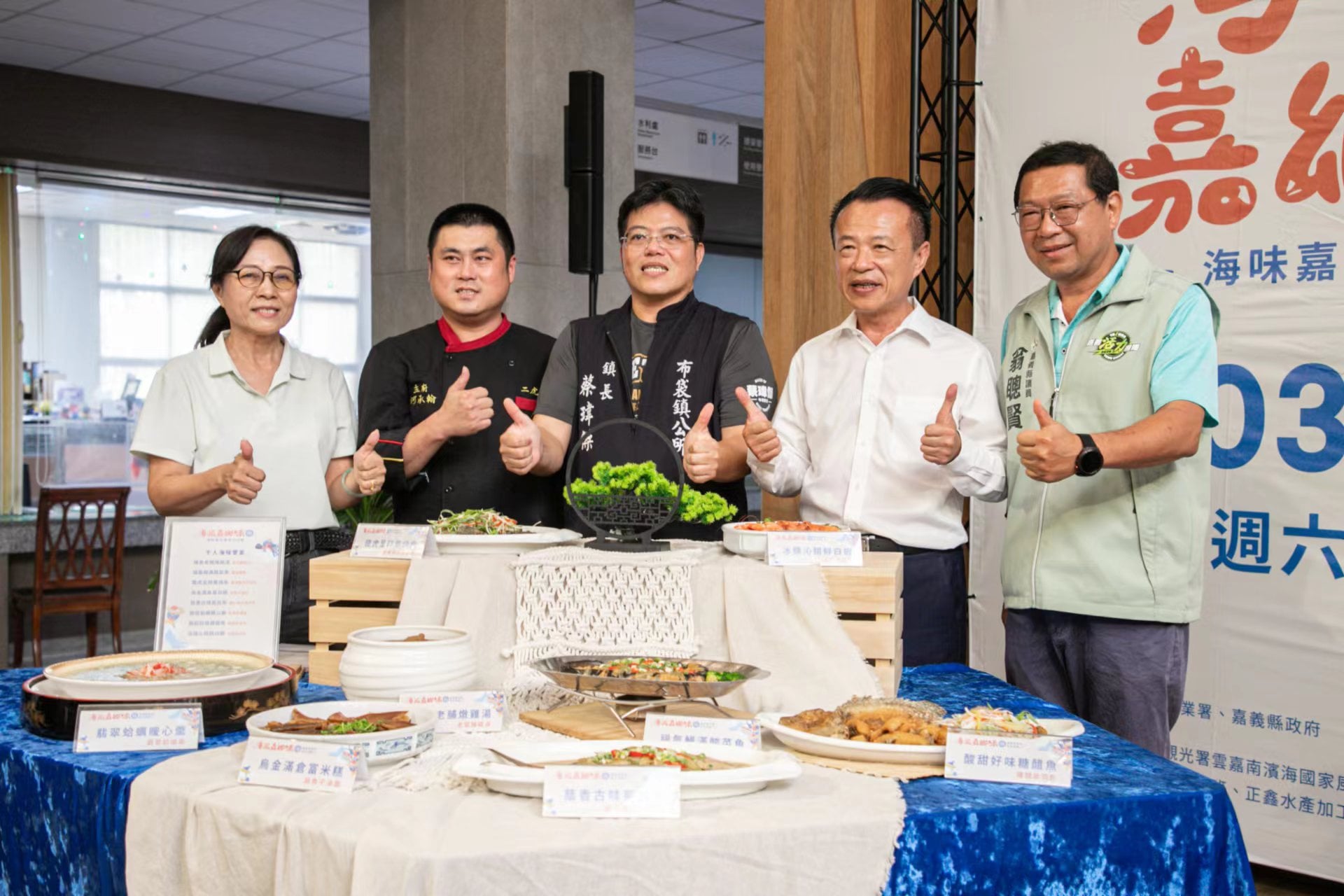 布袋海味嘉年華10/3登場 百桌海味饗宴開放訂席