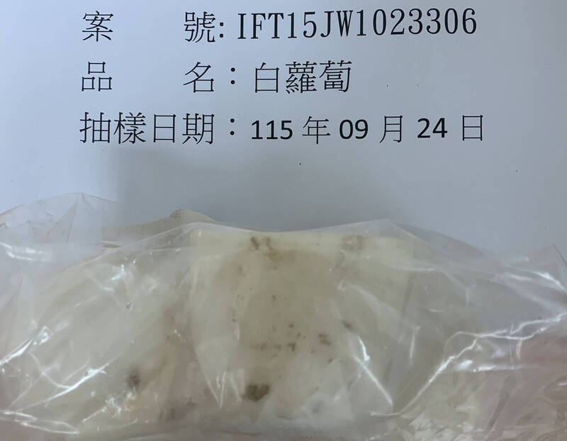 中國白蘿蔔農藥超標 食藥署邊境退運銷毀24公噸