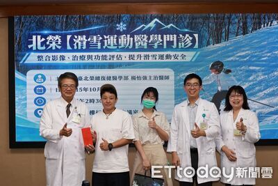 滑雪膝傷不痛別急著復出　北榮首創門診揪潛伏風險
