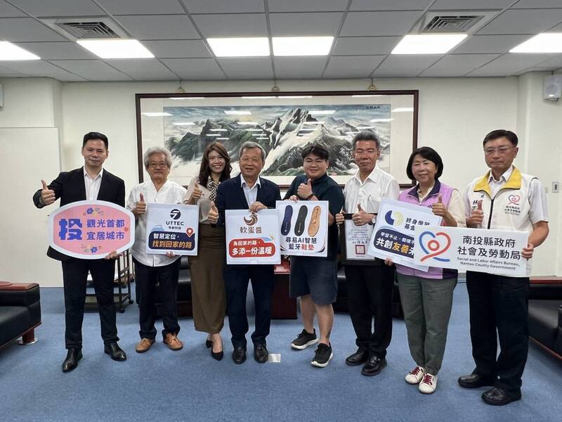 南投獲贈120雙AI定位鞋墊 強化長者安全照護