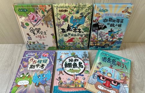 【童書繪本】賴馬橋梁書-山雨小學，看愛哭公主、生氣王子、慌張先生、阿古力
