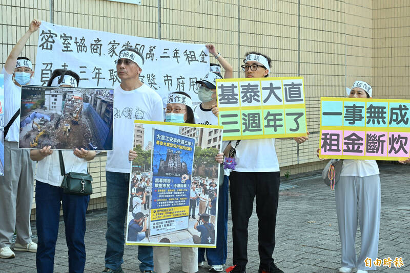 基泰大直協調會竟無人出席！北市府譴責：限2週內提出租金方案