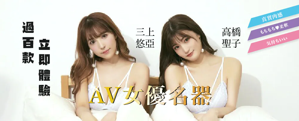 How to Choose a Masturbator? Beginner vs Experienced Differences