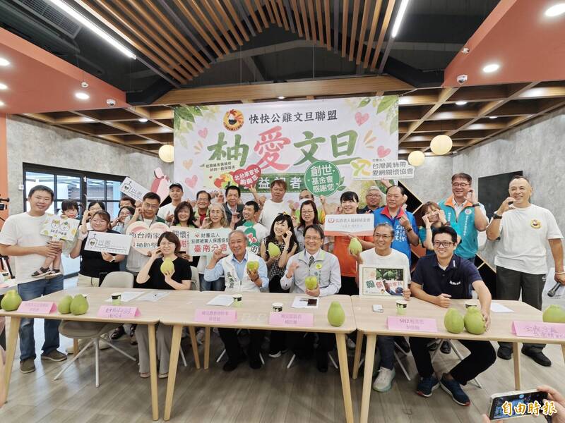 柚來送愛了！快快公雞公益文旦聯盟連12年助弱