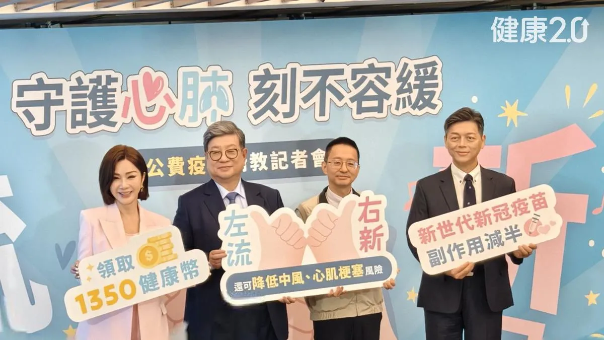 流感新冠夾擊好焦慮？1招防呼吸道也能防心梗！醫師私房防護「吞這顆」