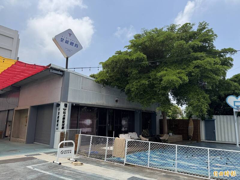 體育公司遭檢舉設在農地 中市府：將依法查報裁處