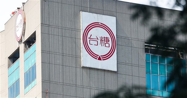 台糖拒收問題油為何免通報　中聯案食安稽查權責QA一次看