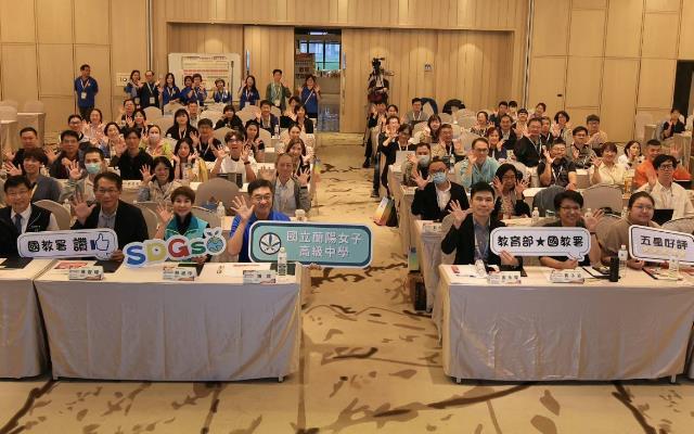 凝聚行政專業、傳承實務經驗 115學年度全國高級中等學校秘書工作會議