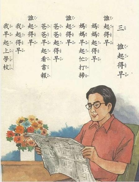 打開行動與看見社會的視野——實習作為開啟性平實踐之路的契機｜TGEEA 實習心得