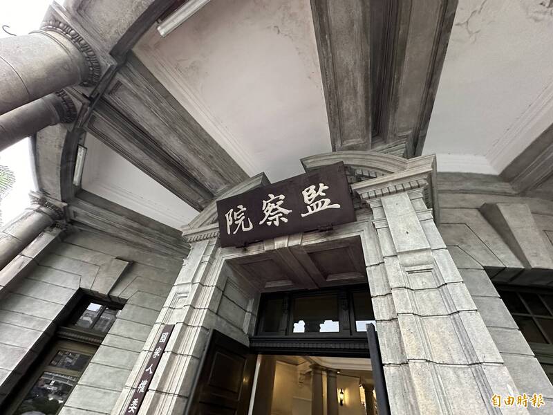 壓案、滅證還怪學生！ 監院彈劾南聰前校長陳秀雅、主任陳杉吉