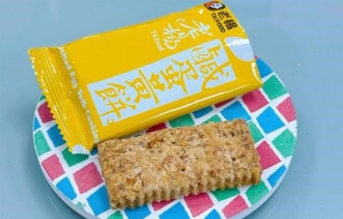 【食驗室點評】老楊好運來福袋-鹹蛋黃餅鹹甜滋味討喜 酥脆口感有人吃出卡牙困擾