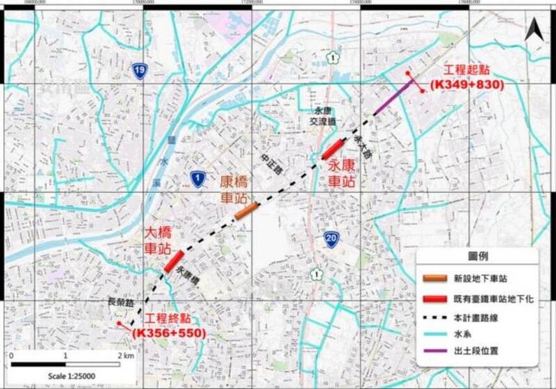 台南鐵路地下化永康段 環評初審通過