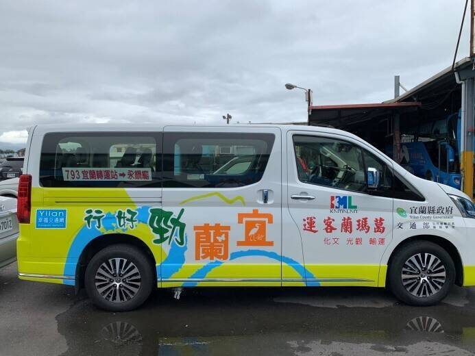 宜蘭幸福巴士再擴大！壯圍、冬山新路線 最快明年底上路