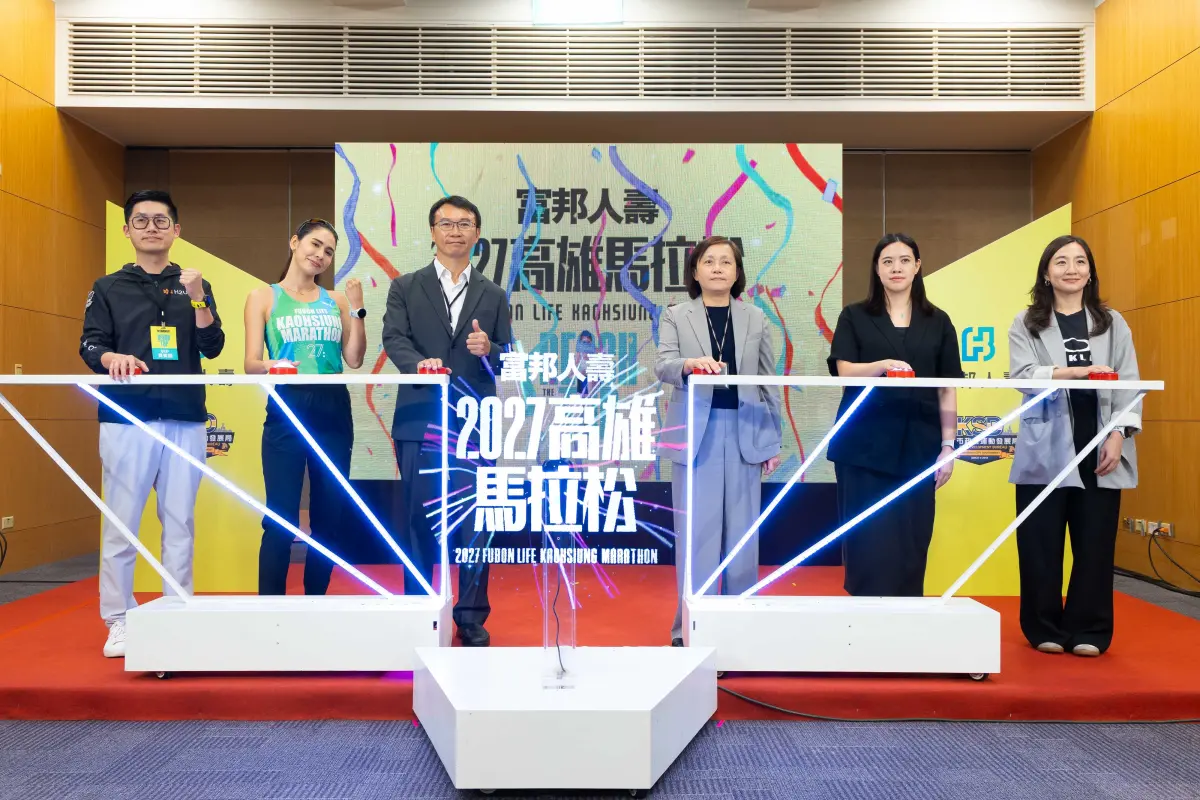 2027高雄馬拉松報名開跑！首度貫穿南北路線