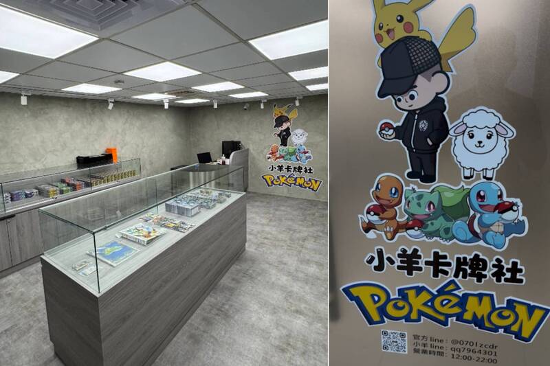 最大卡牌詐騙》玩家憂小羊卡牌社爆「跑路潮」 同行業者急自清