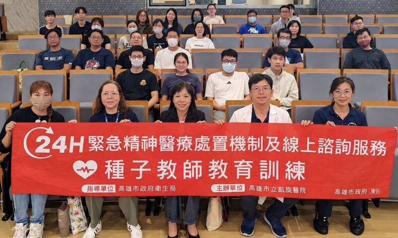 高雄精神危機護送就醫人次攀升 警消醫聯手提升應變能力