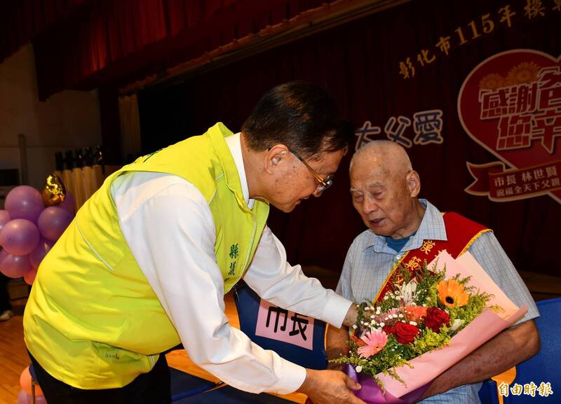 彰化市表揚56位模範父親 最年長93歲