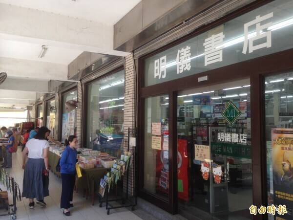 撐不住！高雄27年明儀書店吹熄燈號