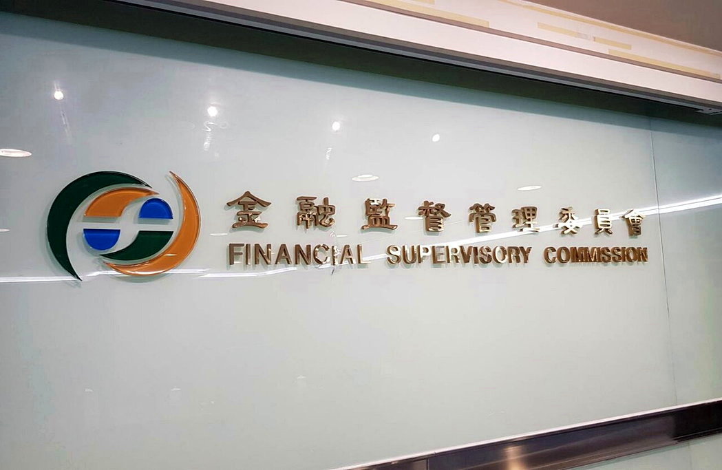 金管會人事異動 原銀行局組長陳家珍接任主秘一職 - 經濟日報
