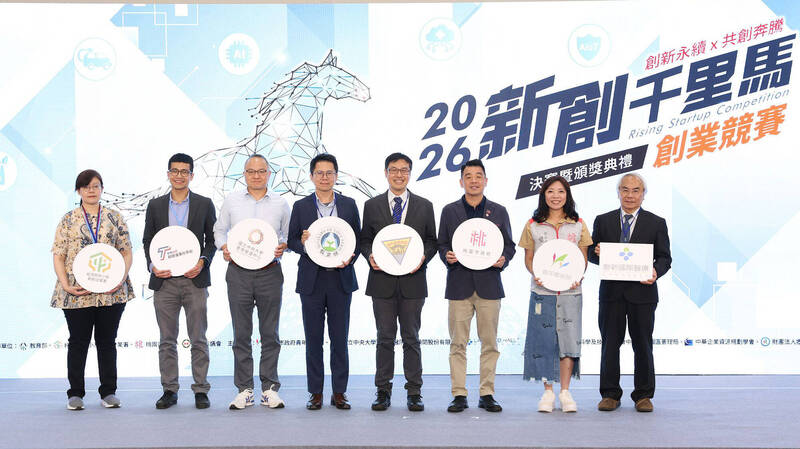 近300隊爭57萬獎金！新創千里馬競賽攜手桃園青創博覽會開跑