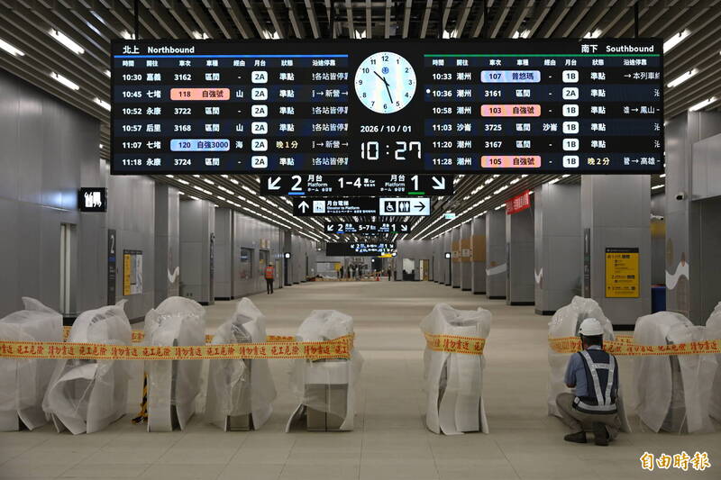 台南車站地下化10/18通車！ 行控大小腦、神秘隧道通風機房曝光
