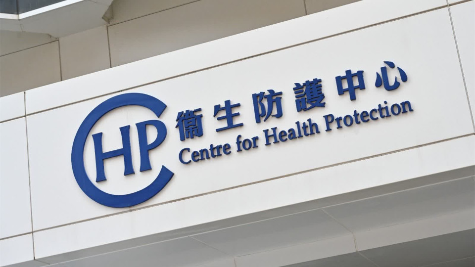 ​衞生防護中心料流感季延最少5個月 惟疫苗接種劑數少1成 - 橙新聞