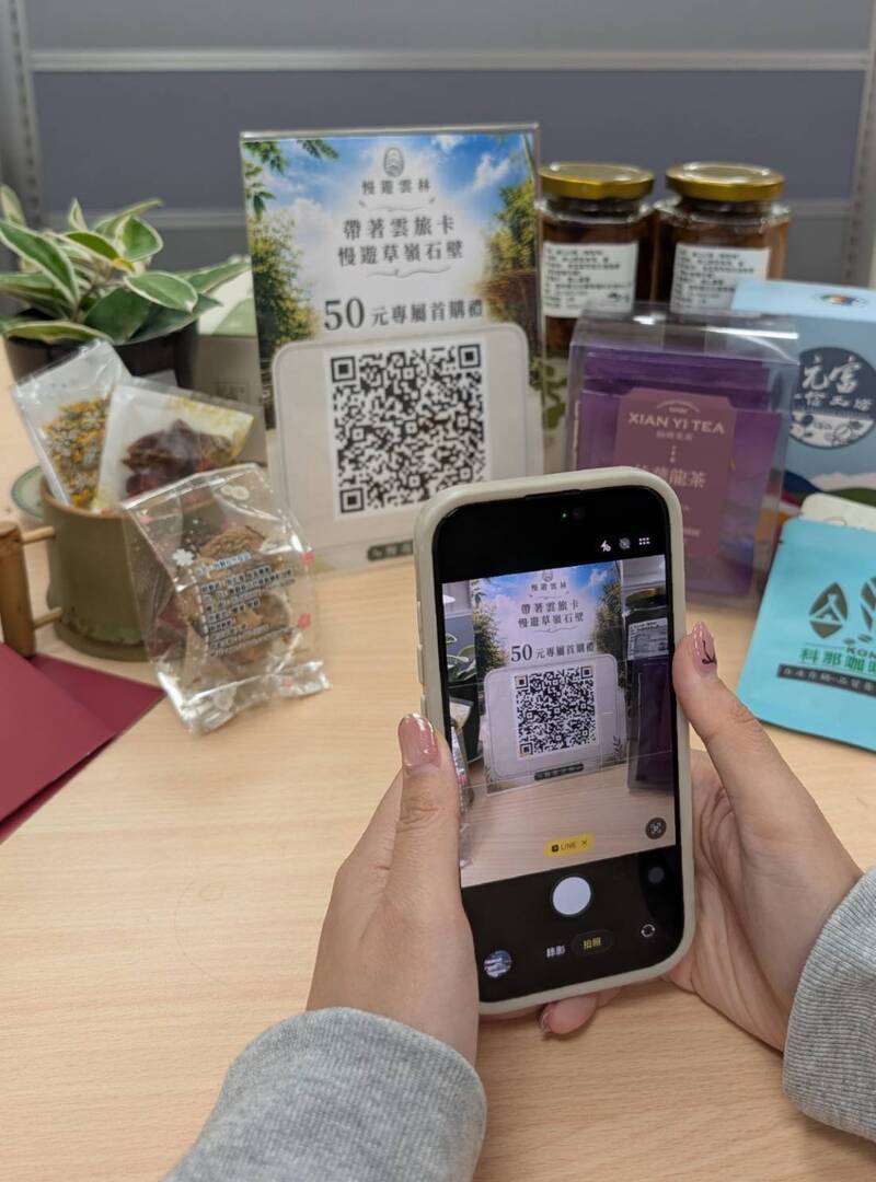 秋遊雲林省荷包！ 「雲旅卡」串聯草嶺石壁22家店家祭優惠