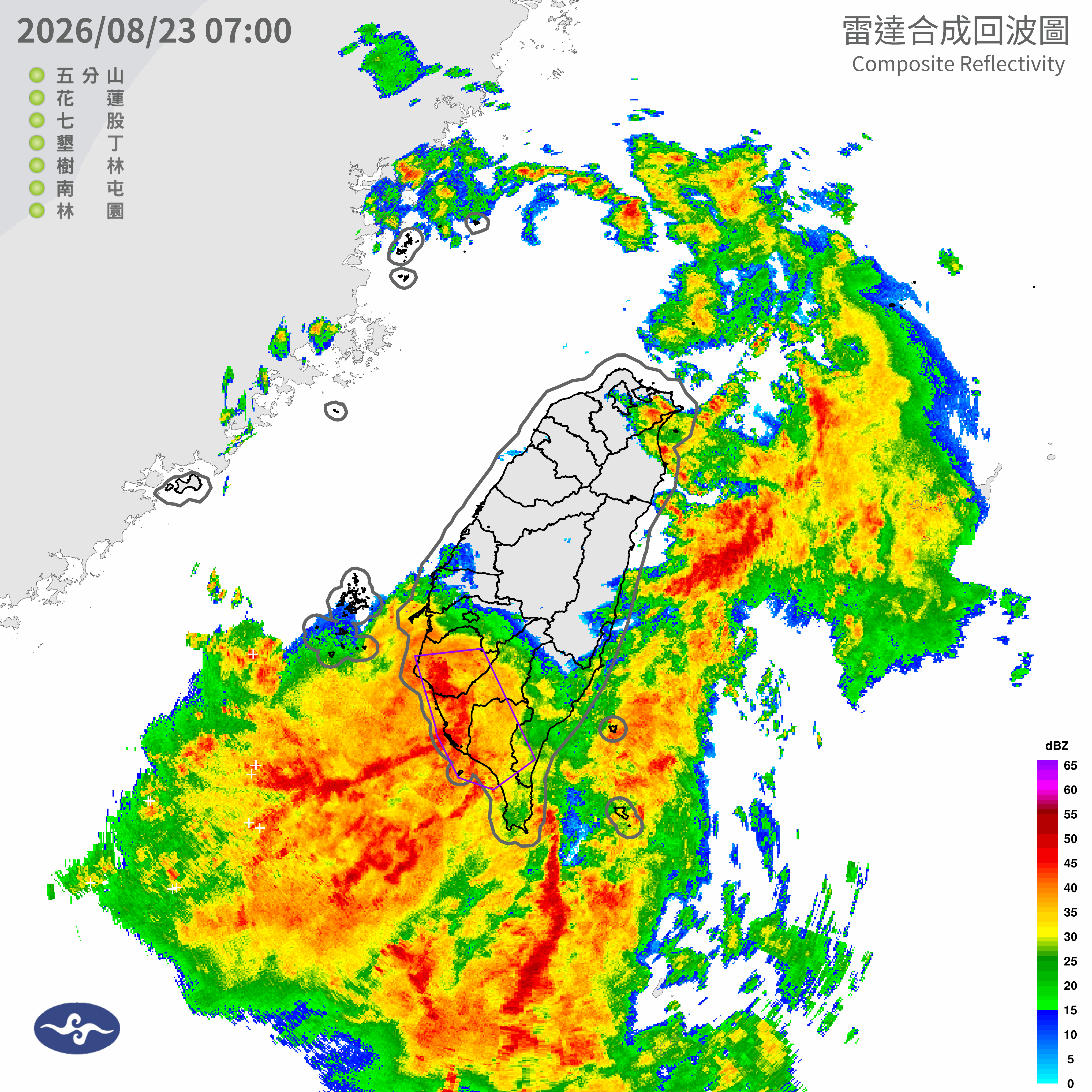 08/23 08:05 發布大雷雨即時訊息