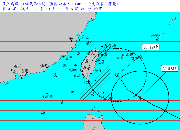 10/22 08:30 發布海上颱風警報