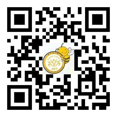 快點存起來！ 健康幣今日(10月1日)正式上線！ 成健、癌篩、打疫苗「幣」入帳　把健康變成「實體禮包」