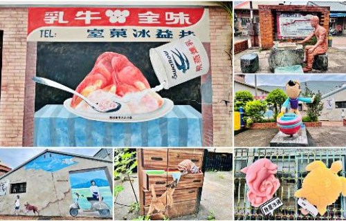 宜蘭頭城景點推薦｜免門票免費玩！3D彩繪牆超吸睛，拍出立體美照超有趣
