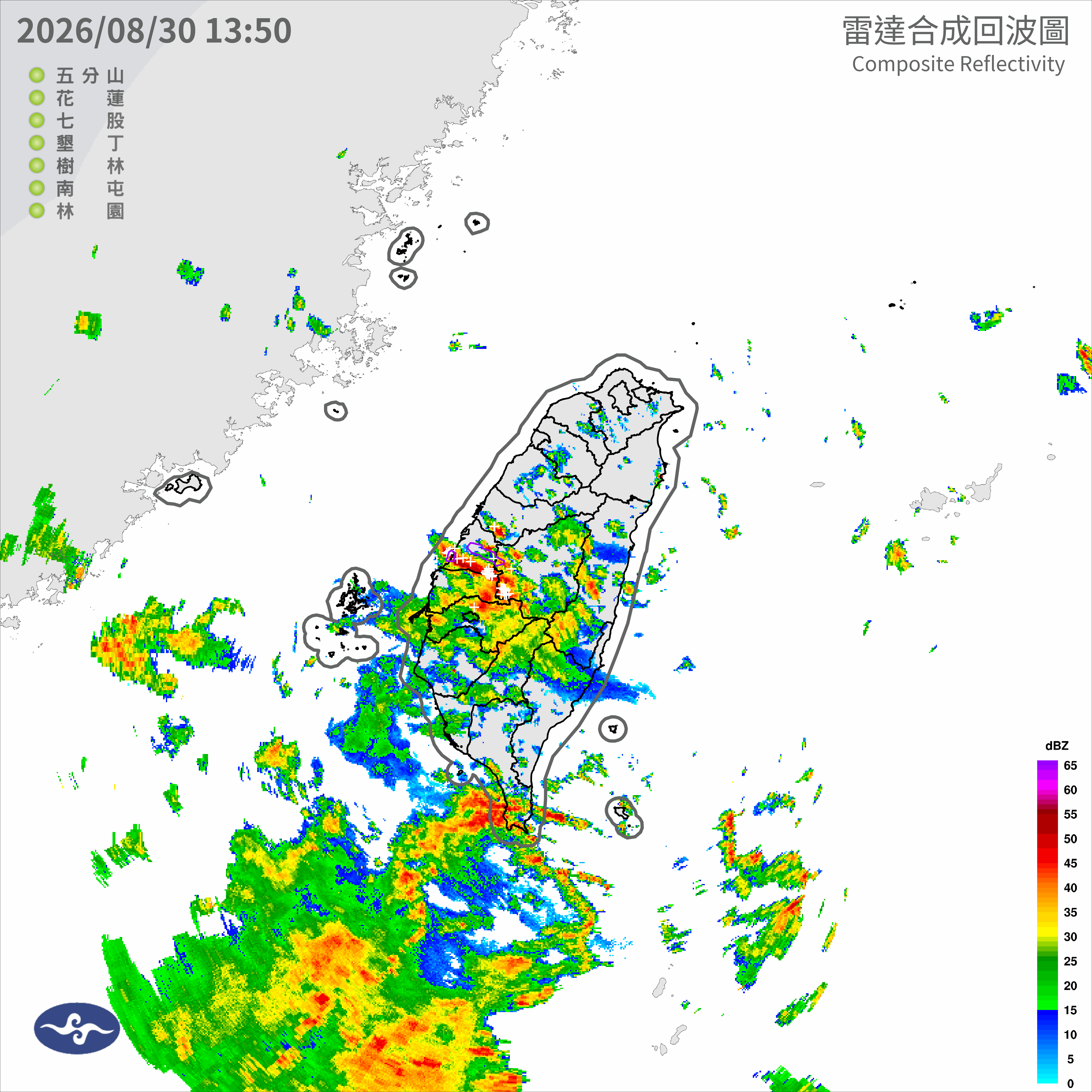 08/30 14:55 發布大雷雨即時訊息