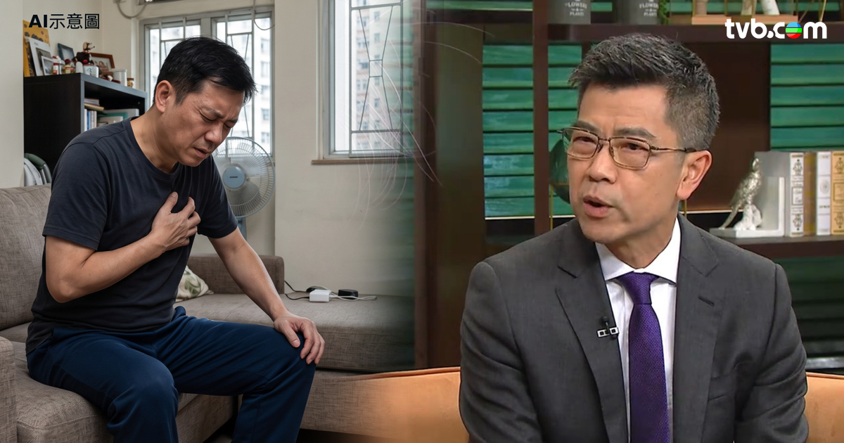 血管鈣化6大成因！醫生警告鈣化不能逆轉 - TVB