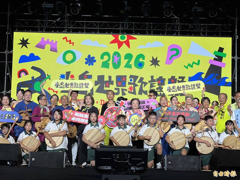 讓世界看見恆春！半島世界歌謠祭「歌舞秀」跨界共演