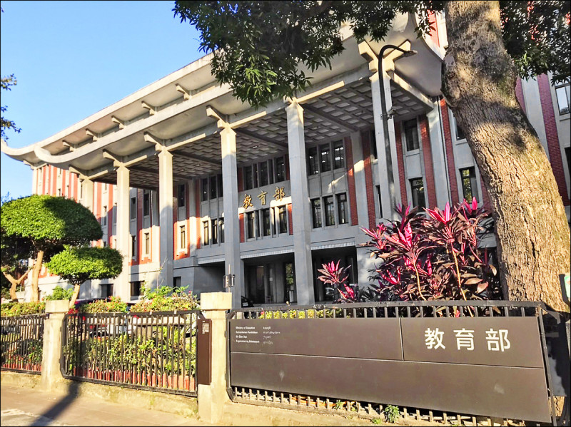教師怨濫訴 教部公告法律諮詢補助