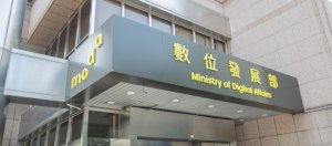 數發部：PHP重大漏洞影響約2.8萬個國內網站，約200個政府機關網站受影響，要求優先修補、必要時暫停服務