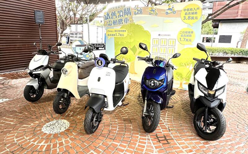 竹市電動機車加碼補助仍有名額  最高可獲5萬500元