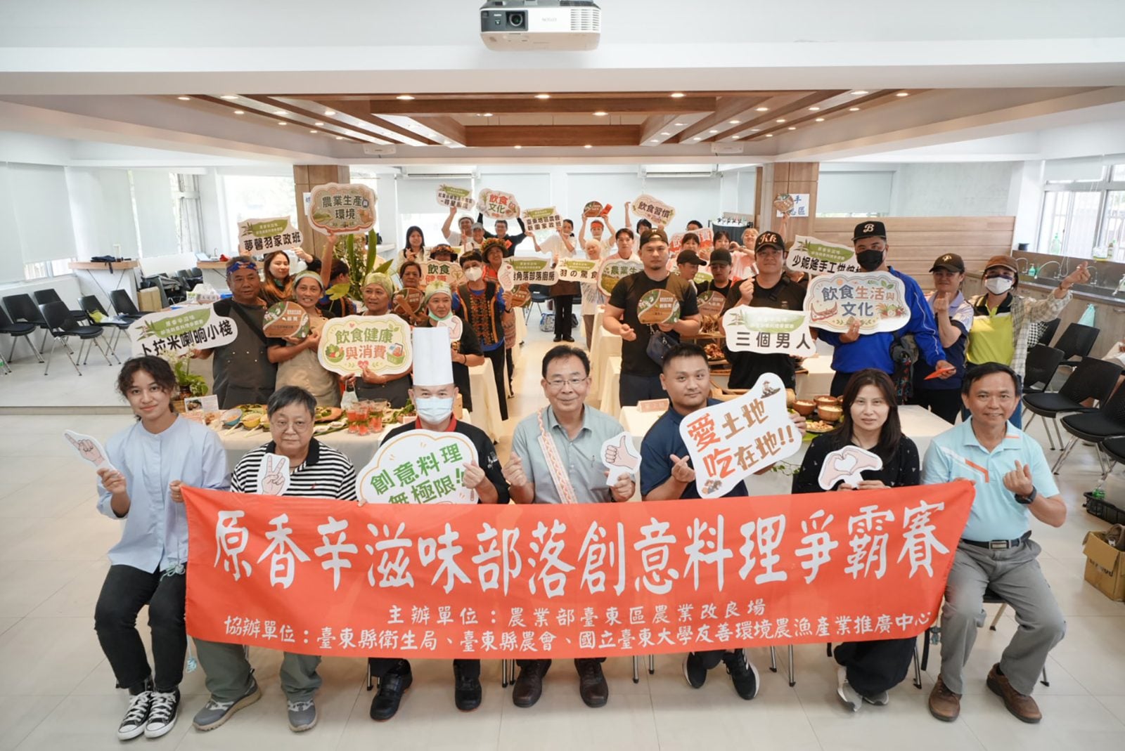 來自大地的天然調料！臺東場「原香辛料理競賽」得獎者揭曉