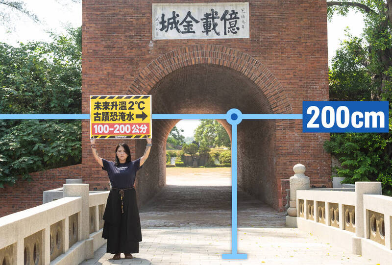 億載金城恐成「億載水城」？綠色和平：面臨淹水危機