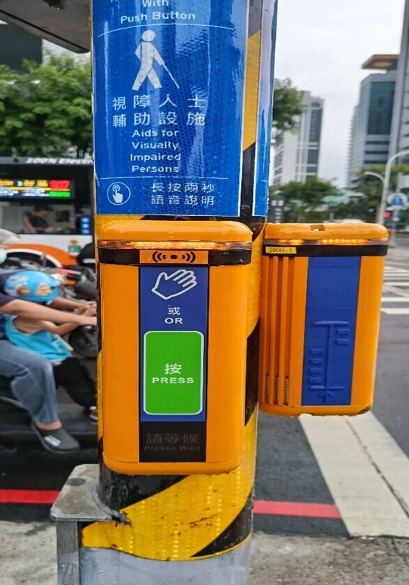 新北試辦智慧有聲號誌 提升視障者過馬路安全