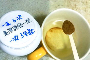 中醫師：清冠一號不是防疫茶 別亂喝