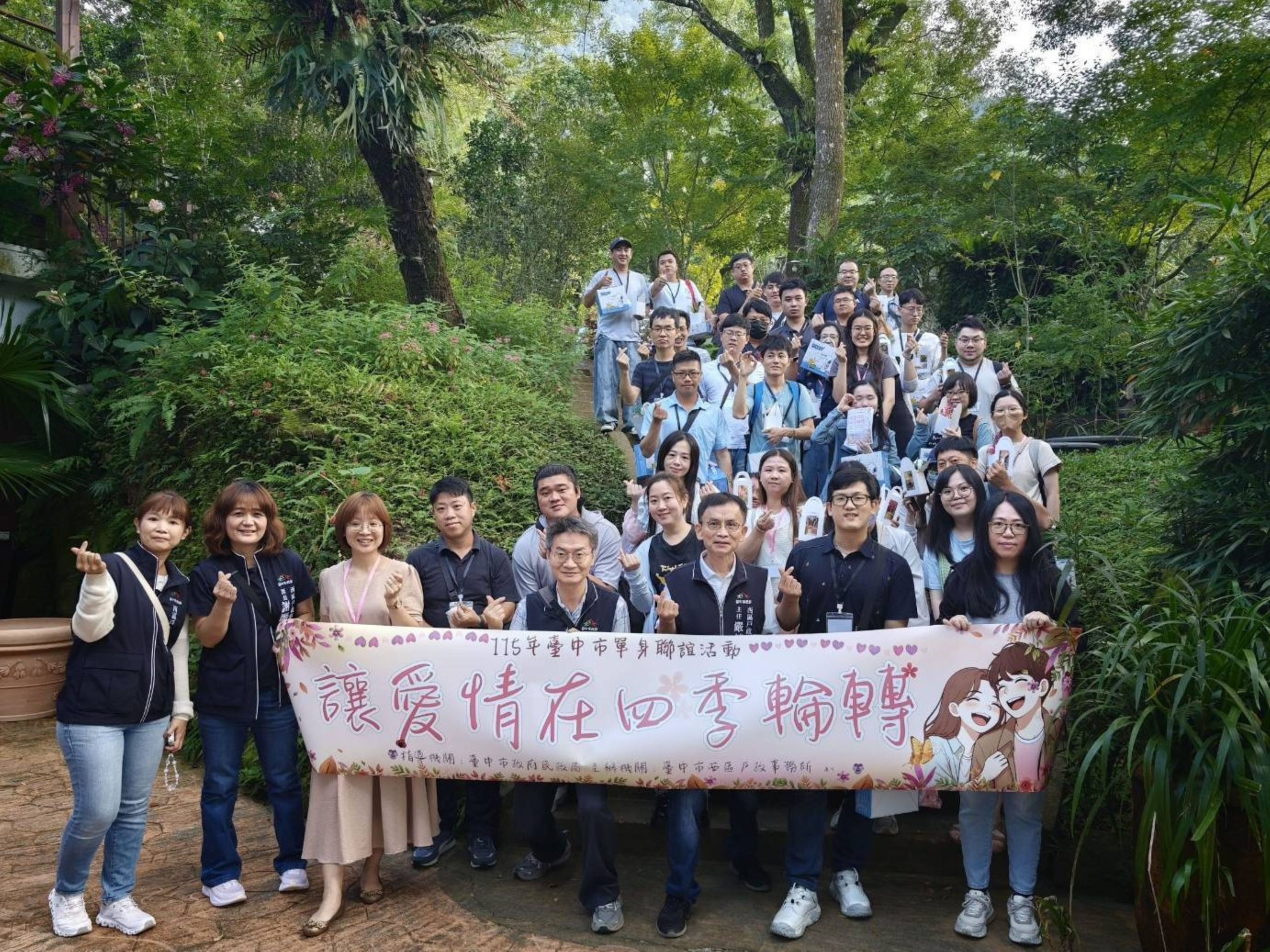 桃李河畔花海傳情牽良緣！ 中市單身聯誼18對互表心意 創92.3％高媒合率